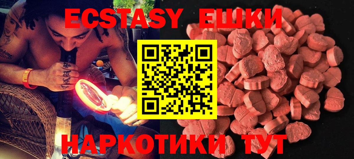 Ecstasy бентли Лангепас