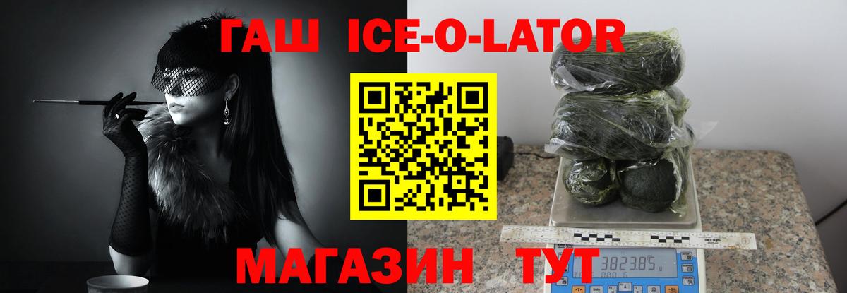 Каннабис  Вход с VPN  КОКАИН  Лангепас  Каннабис  ГАШ  Меф МЯУ МЯУ   Мефедрон 