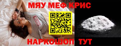 тгк Ипатово