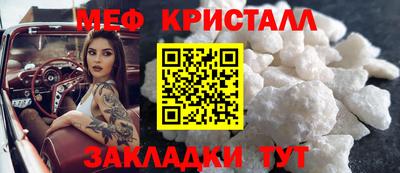 тгк Ипатово