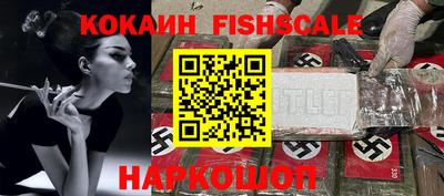 тгк Ипатово