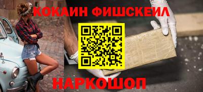 тгк Изобильный