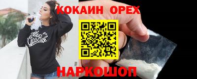 тгк Ипатово