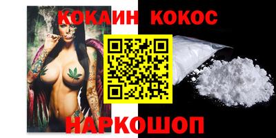 марихуана Шелехов