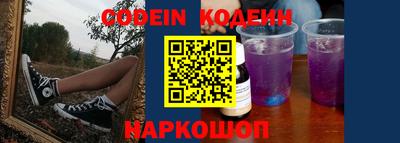 тгк Ипатово