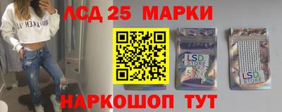 тгк Ипатово
