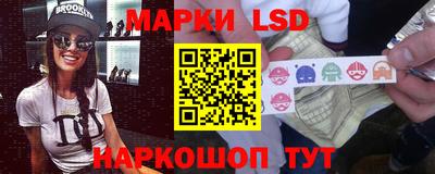 марки lsd Ирбит