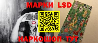 марки lsd Ирбит