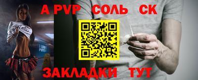 тгк Ипатово