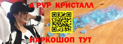 тгк Ипатово