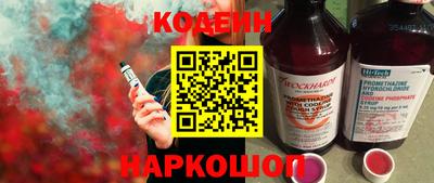 тгк Ипатово