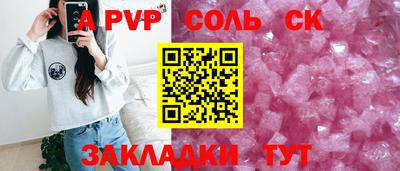тгк Изобильный
