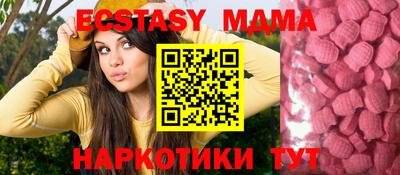 тгк Ипатово