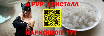 тгк Ипатово