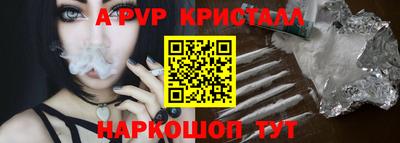 тгк Изобильный