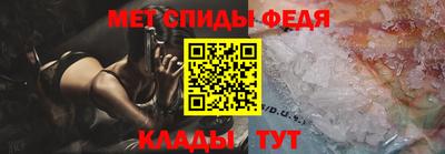 тгк Ипатово