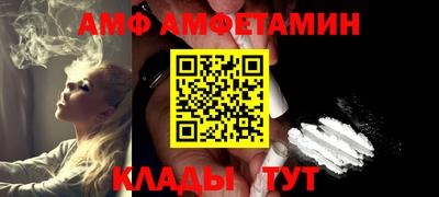 тгк Ипатово