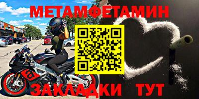 тгк Ипатово