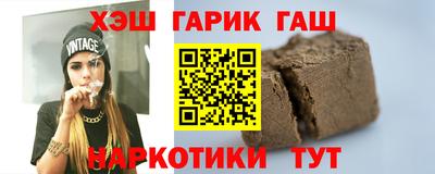 тгк Изобильный