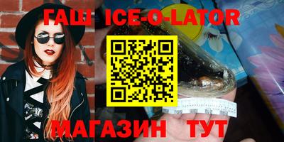 тгк Изобильный