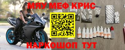тгк Ипатово
