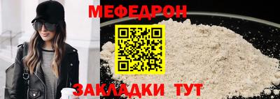 тгк Ипатово