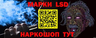 марки lsd Ирбит