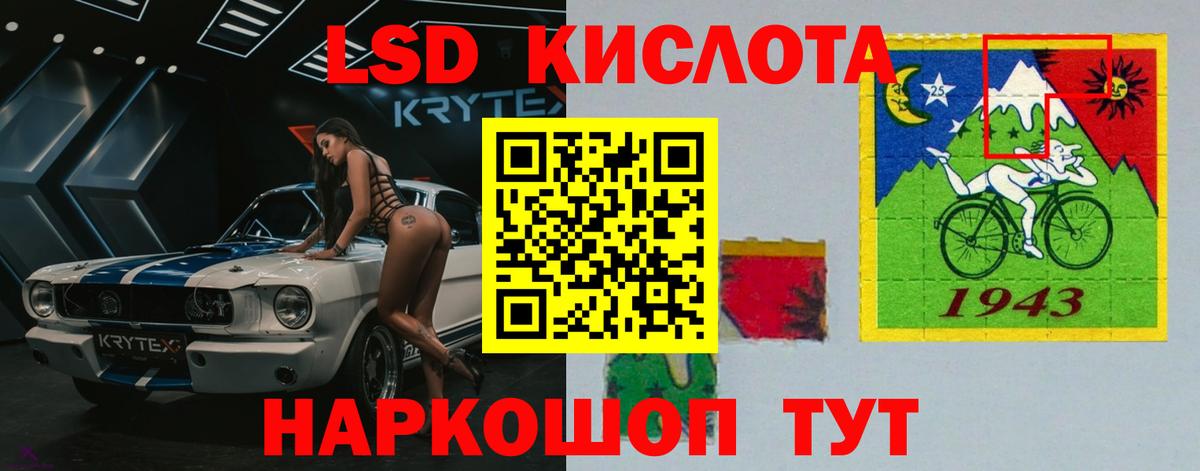 Лангепас  Лсд 25 экстази кислота  Вход с VPN  ЛСД экстази кислота 
