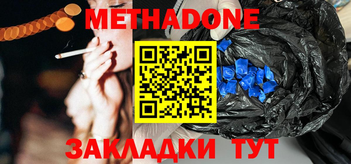 ГАШИШ Лангепас