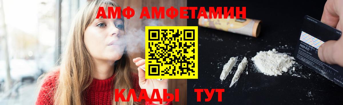Метамфетамин витя  Метамфетамин витя  Лангепас  Вход с VPN 