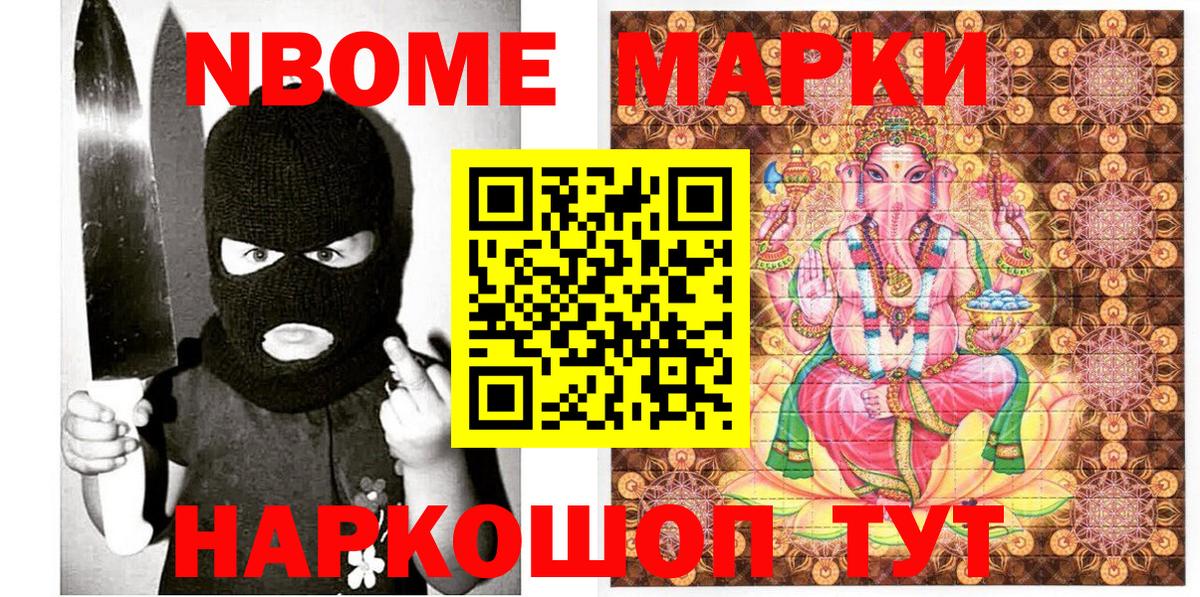 Наркотические марки 1500мкг  Наркотические марки 1500мкг  Вход с VPN  Лангепас 