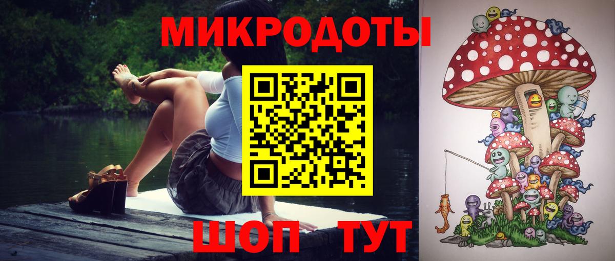 Галлюциногенные грибы Cubensis Лангепас