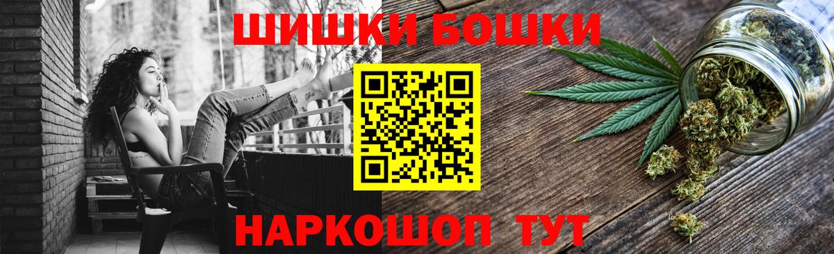 Канабис THC 21% Лангепас