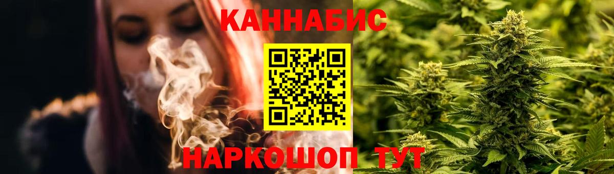 Лангепас  Канабис Bruce Banner  Вход с VPN  Каннабис SATIVA & INDICA  Марихуана марихуана 